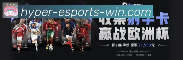 DOTA竞猜APP 高清赛事图