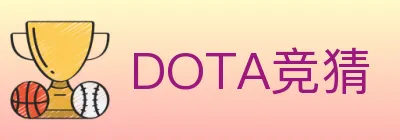 DOTA竞猜 logo